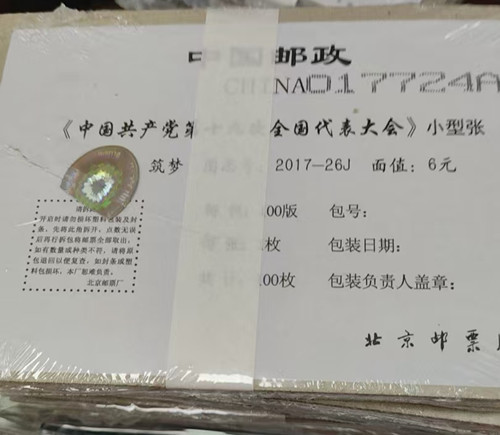 图片点击可在新窗口打开查看
