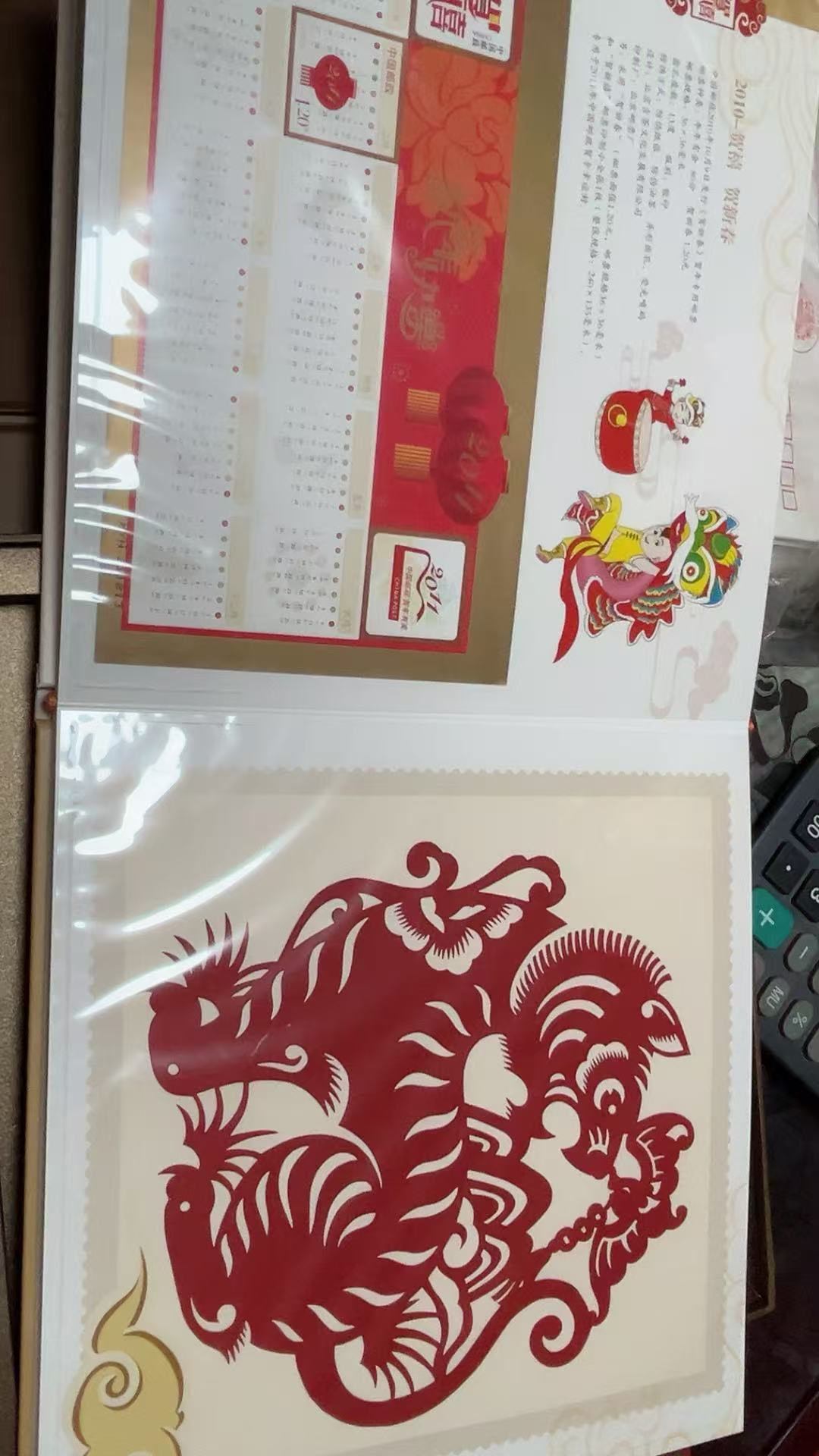 图片点击可在新窗口打开查看