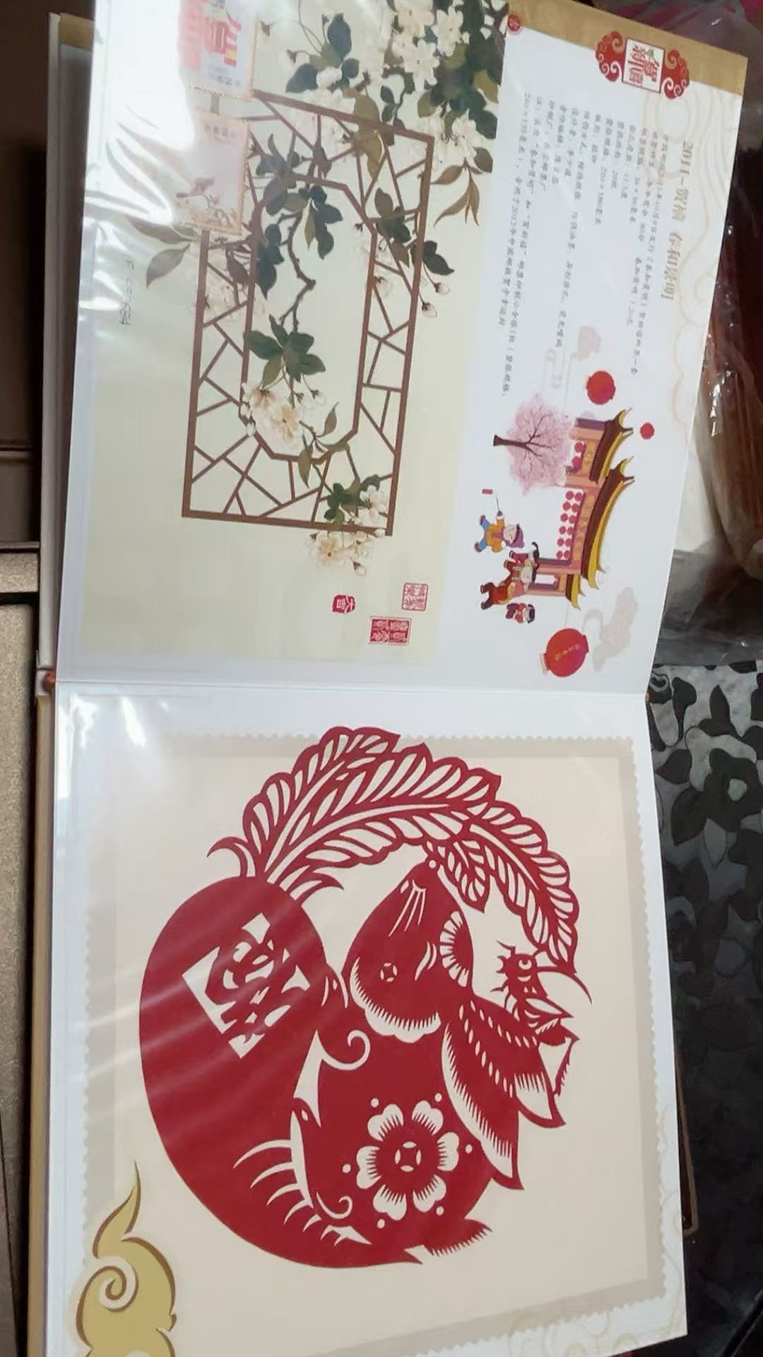 图片点击可在新窗口打开查看