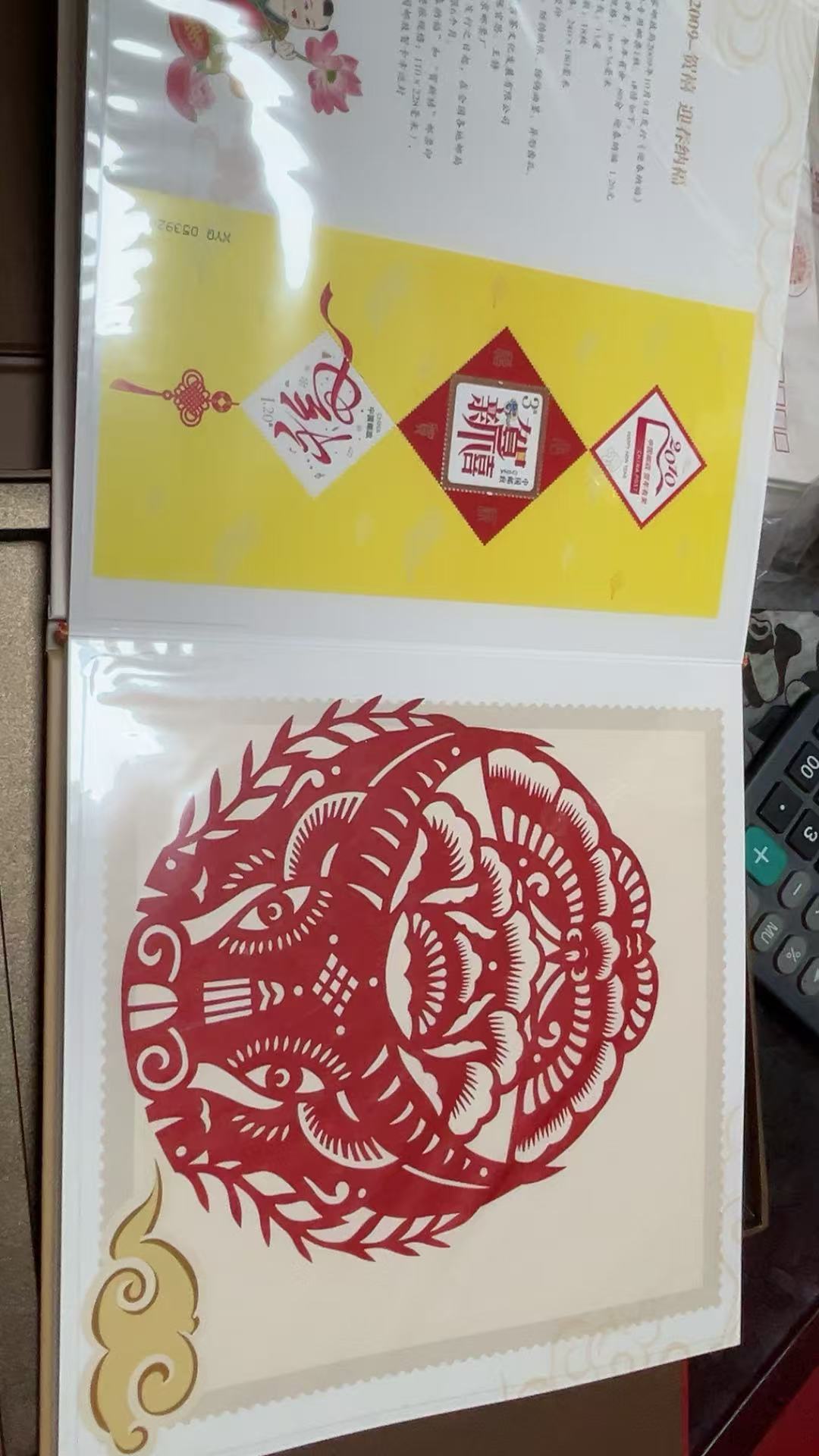 图片点击可在新窗口打开查看