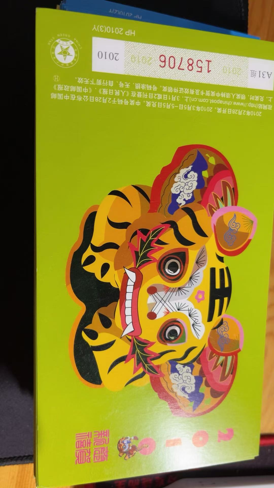 图片点击可在新窗口打开查看