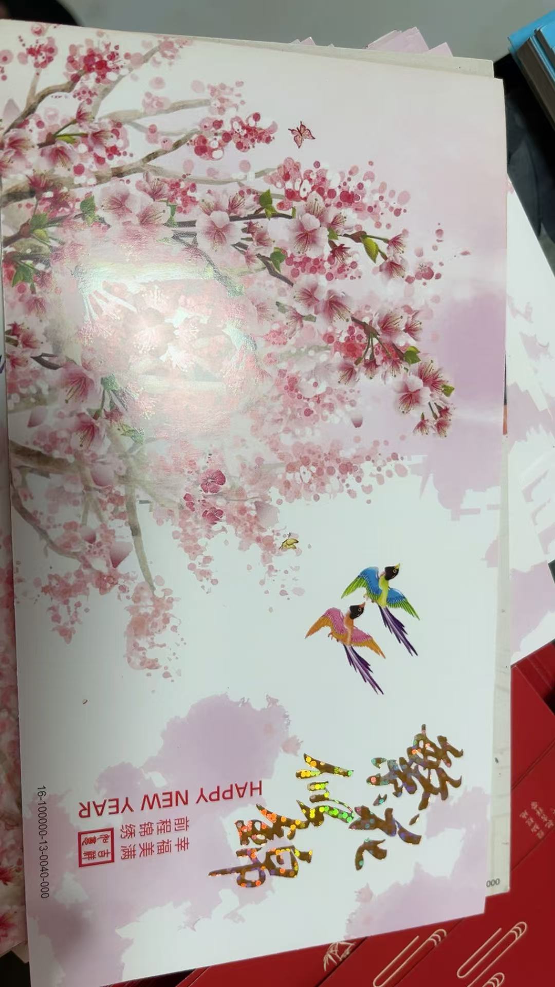 ͼƬ��������´��ڴ򿪲鿴