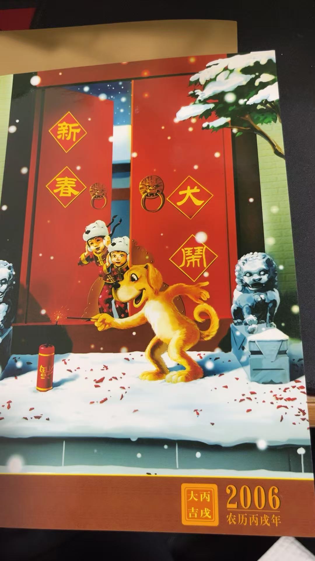 图片点击可在新窗口打开查看