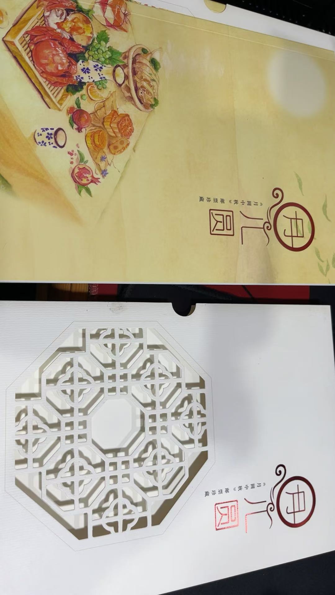 图片点击可在新窗口打开查看