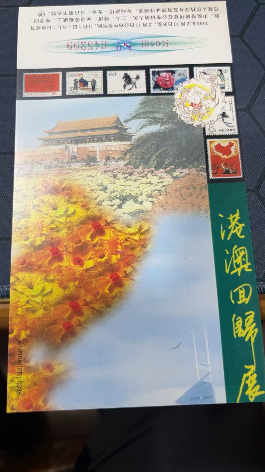 ͼƬ��������´��ڴ򿪲鿴