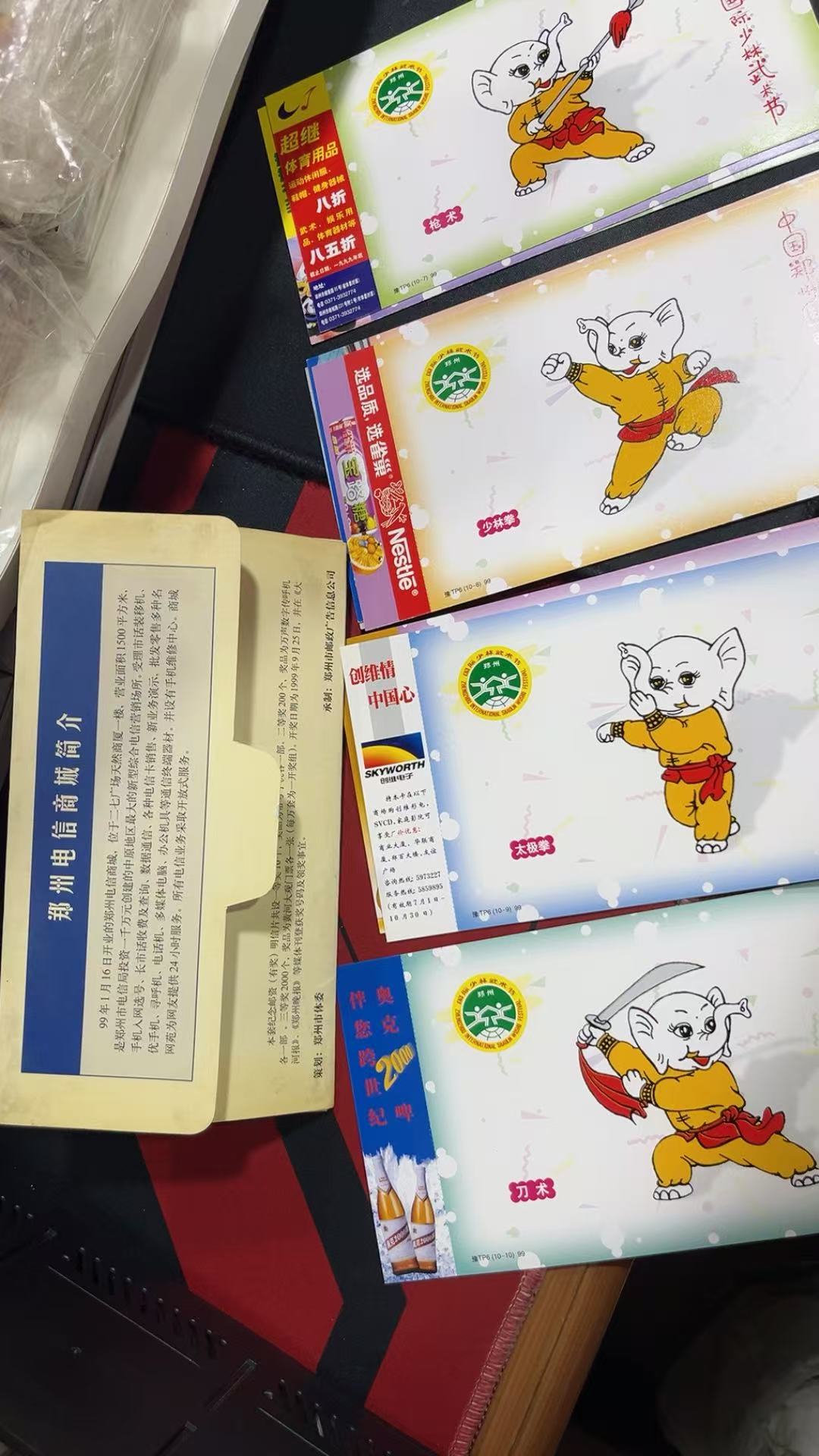 图片点击可在新窗口打开查看